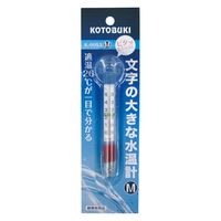 文字の大きな水温計 M 1セット（1個×5）コトブキ工芸