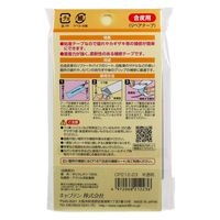 キャプテン 合皮の補修テープ CP212 1枚