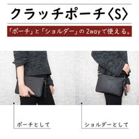 セキセイ 2ウェイクラッチポーチS LA-8757-60 1冊