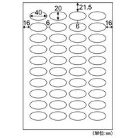 ヒサゴ A4タックシールだ円40面 OP3021N 1冊