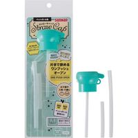 サンナップ ペットボトル用 ストローキャップ ミントグリーン PSC-MG 1個