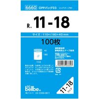 ベルベ 雑貨 包装 6660 OPPバッグリップ付 R 11-18 1包(100枚)