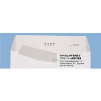 オキナ 不透明度99%封筒 角2 WP892 1袋