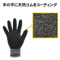 【天然ゴム背抜き手袋】小野商事 ラバーレックスストロング L AG821-30P-L 1双