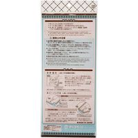 チャコペーパー チャコパー片面 大 70x28cm F4-2 CY-F4-2 1枚