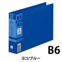 ライオン事務器 リングファイル RFー228M ブルー 12176 1冊