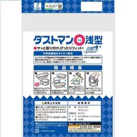 キチントさん ダストマン ○ 抗菌 浅型ストッキングタイプ 100枚入 1袋 クレハ