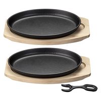 イシガキ 鉄鋳物 大判 ステーキ皿 2枚組 敷板 ハンドル付き 4545 1セット(2枚組×3個)