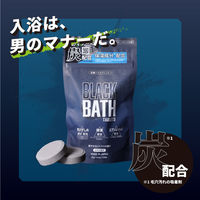 入浴剤 BLACK BATH 炭配合入浴料 炭酸バスタブレット 25g×6個（3回分）1個 ノルコーポレーション