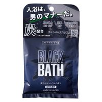 入浴剤 BLACK BATH 炭配合入浴料 パウダー分包タイプ 爽やかシトラスの香り 40g 分包 1セット（1包×10）ノルコーポレーション