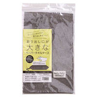 サンベルム PallyPally ペーパータオルケース グレー L11811 1個