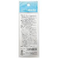 TTC ジオラマツリー 80mm 5本入 40-0960 1個