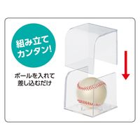 ユニックスコーポレーション 野球 サインボールケース R型 BX7835 1個