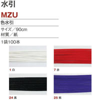 植村 INAZUMA イナズマ 水引 90cm 白 MIZUHIKI-1 MZH1-1 1個