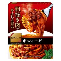 ニップン REGALO（レガーロ）ボロネーゼ 粗挽き肉のあふれる旨み 1人前 1セット（1箱×3）パスタソース