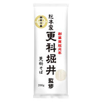 ニップン 総本家 更科堀井監修 更科そば 200g 1セット（1袋×5）