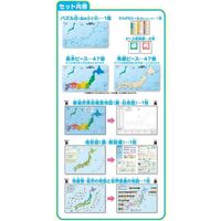 くもん出版 くもんの日本地図パズル PN-33 1個