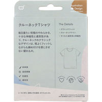 Jorico　Enterprises　BOODY　クルーネックＴシャツ　Sサイズ　ブラック　1箱