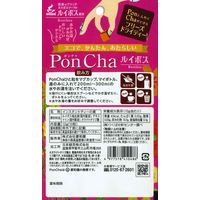 PonCha（ポンチャ） ルイボス フリーズドライティー 1袋（10粒入）