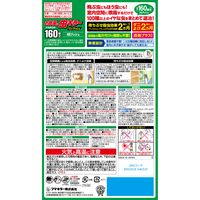 カメムシ コバエ ユスリカ ムカデ 蜂 お部屋の虫キラー ワンプッシュ 160畳分 1個 フマキラー