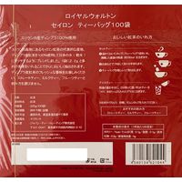 ジャパン・ティー・トレーディング　ロイヤルウォルトン　セイロンティーバッグ　1箱（100バッグ入）