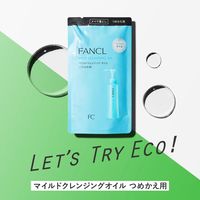 FANCL（ファンケル） マイルドクレンジング オイル　＜つめかえ＞ 115mL［マイクレ 無添加　メイク落とし］