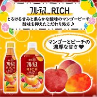 ミツカン フルーティス RICH マンゴーピーチ ストレート 1000ml（1リットル）1箱（6本入）