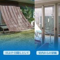 山善（YAMAZEN） 日よけシェード 取付ロープ2本付き チョコレートブラウン 2×3m BRGS-2030（CB） 1セット