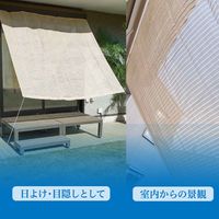 山善（YAMAZEN） 日よけシェード 取付ロープ2本付き 涼風アイボリー 2×2m BRGS-2020（IV） 1点