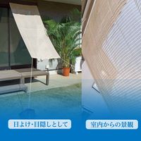 山善（YAMAZEN） 日よけシェード 取付ロープ2本付き アイボリー 1×2m BRGS-1020（IV） 1点