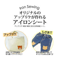 清原 アイロンシート SUN50-53 1袋(3枚)