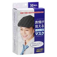 旭創業 透明マスク マスケットライト 4990798847825 1セット(30枚入×1束 合計30枚)（直送品）