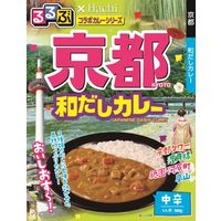 るるぶ×Hachi 京都和だしカレー 中辛 1人前・180g 1セット（3個）ハチ食品 レトルト