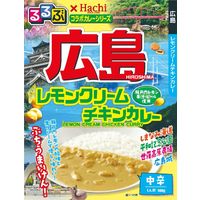 るるぶ×Hachi 広島レモンクリームチキンカレー 中辛 1人前・180g 1セット（2個）ハチ食品 レトルト