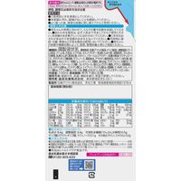【0ヶ月から】はぐくみ 液体ミルク 1箱（5袋入） 森永乳業 エコらくパウチ 防災 災害備蓄 ローリングストック