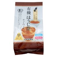 【水出し可】有機ほうじ茶ティーバッグ（急須・ポット用）1セット（1袋（50バッグ入）×3袋）