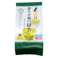 【水出し可】香りが強い宇治抹茶入り緑茶ティーバッグ（急須・ポット用）1セット（1袋（50バッグ入）×3袋）