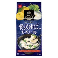 アスザックフーズ スープ生活 贅沢ゆばのお吸い物 1セット（16食：4食入×4袋）