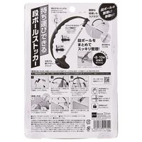 【ダンボールストッカー】持ち運びできる段ボールストッカー 403627 1セット（1個×10） コジット