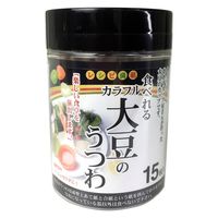【ワゴンセール】食べれる大豆のうつわ カラフル 15枚入 1セット（1個×2）木村アルミ箔 お弁当カップ おかずカップ