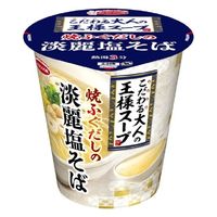 エースコック こだわる大人の王様スープ 焼ふぐだしの淡麗塩そば 1セット（3個）