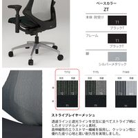 【設置込】イトーキ エフチェア ハイバック ストライプメッシュ 肘無 ブラック×シルバー KG170JAM1ZTT2 1脚（直送品）