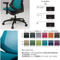 【設置込】イトーキ エフチェア ハイバック メッシュ張り 固定肘 ハンガー付 プラムパープル×ブラック KG-175JVH-T1X7 1脚（直送品）