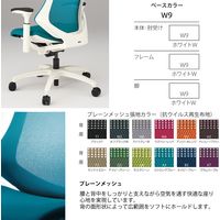 【設置込】イトーキ エフチェア ハイバック メッシュ張り 可動肘 プラムパープル×ホワイト KG-177JV-W9X7 1脚（直送品）