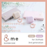 AirPods 第3世代 シリコン カバー 衝撃吸収 落下防止 カラビナ付 グレージュ AVA-AP5SCGB エレコム 1個（直送品）