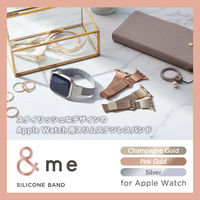 アップルウォッチバンド(41/40/38mm) ステンレス ピンクゴールド AW-41BDSSMJPN エレコム 1個（直送品）