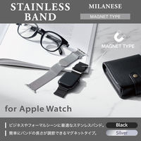アップルウォッチバンド(49/45/44/42) ステンレス マグネット シルバー AW-45BDSSSV エレコム 1個