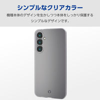 Galaxy S23 FE ケース ソフト カメラレンズ保護設計 クリア PM-G236UCTCR エレコム 1個（直送品）