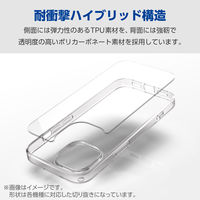 エレコム OPPO A79 5G/ハイブリッドケース/極み/クリア PM-O233HVCKCR 1個