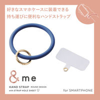 スマホストラップ 手首 ハンド シリコンハンド(丸型) 落下防止 &me ネイビー P-STHSI2NV エレコム 1個